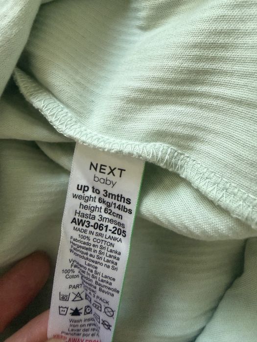 Ромпъри Next 0-3 м