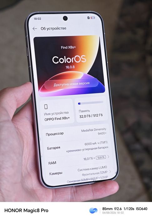 Oppo find X8s+ - 512GB