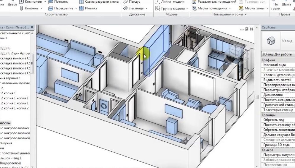 Архитектура. Моделирование в Revit