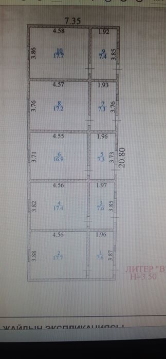 Дача с земельным участком