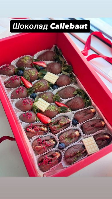 клубника в шоколаде