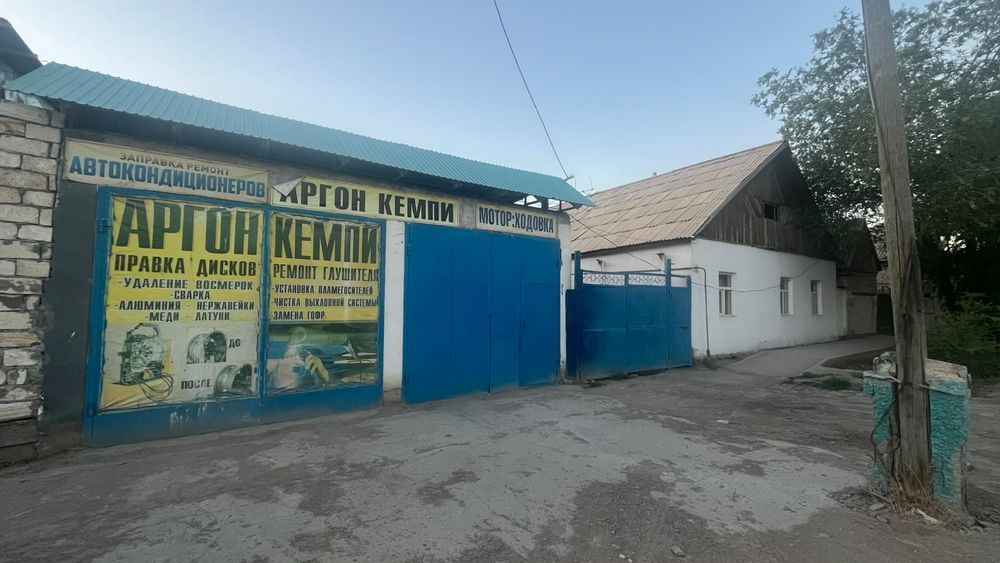 СТО действуйщий по улице Толе би,,