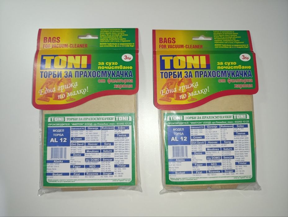 Toni торби за прахосмукачки AL12, 2 x 3 броя