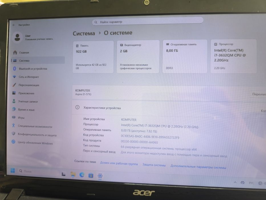 Ноутбук Acer Aspire E1-571G