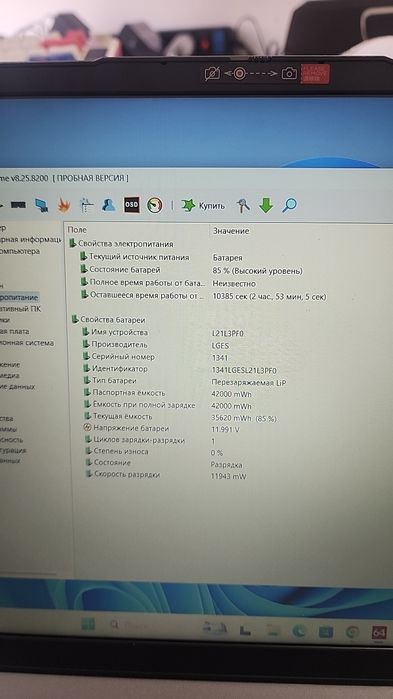 Lenovo N4500 yangi 2 ta bor karobka dokument