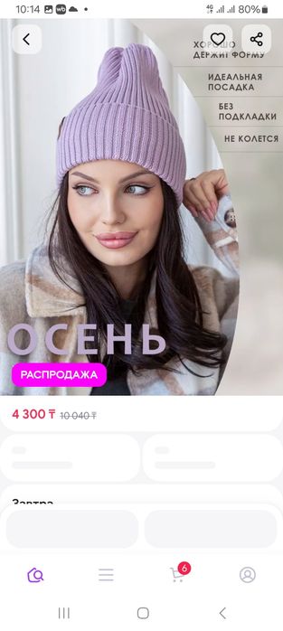 Продам одежду разное