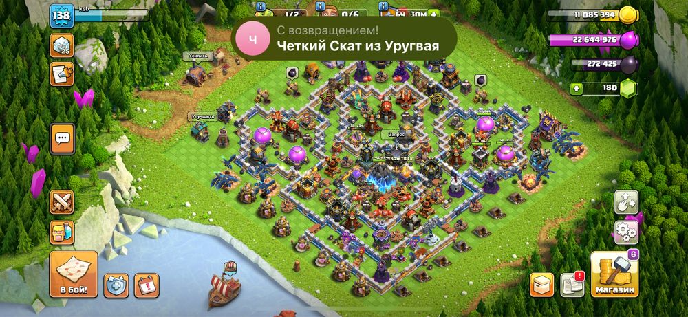 Продам аккаунт 18000