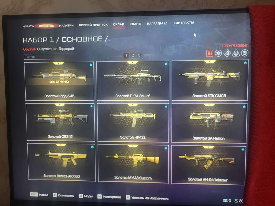 Продам Аккаунт Warface Варфейс