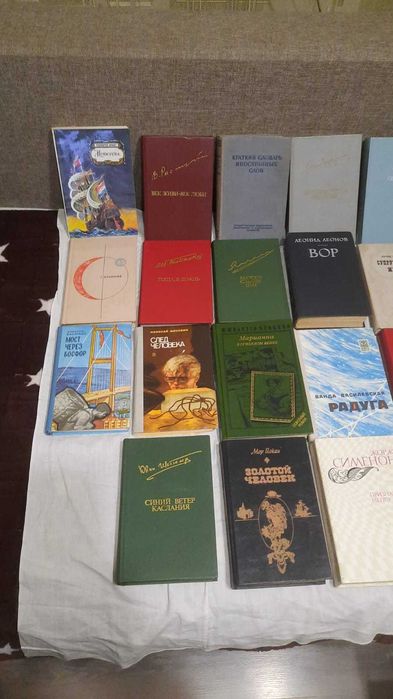 Книги художественные