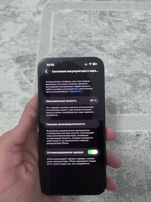 IPHONE  14  128Gb e-sim