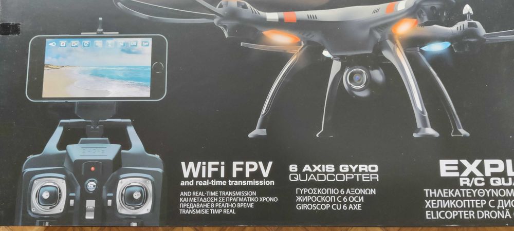 Нов дрон с камера, 4 батерии и бързо зарядно