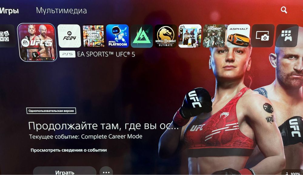 Плейстейшн 5 Слим