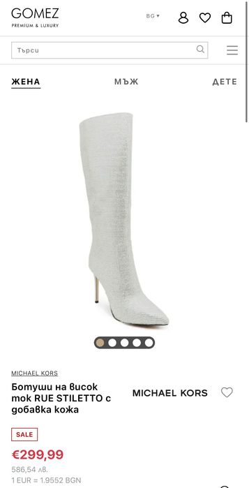 Дамски ботуши Michael Kors оригинални