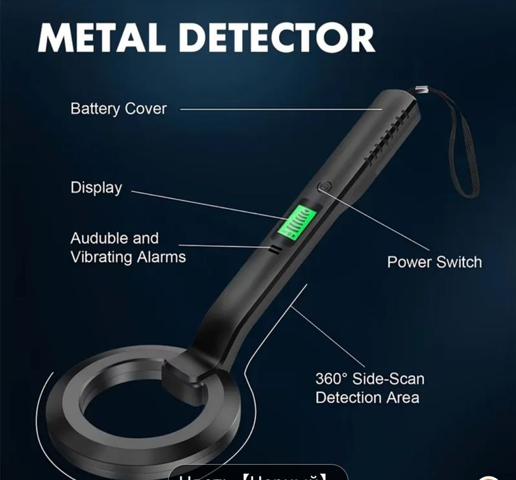 Продам металлоискатель