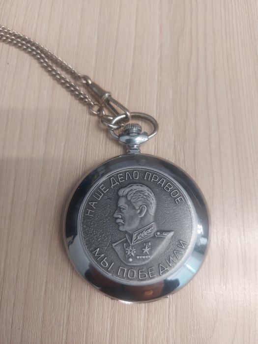 Карманные часы 1950