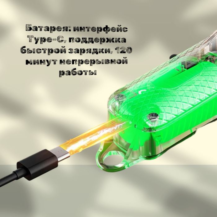 Машинка для стрижки волос AUX