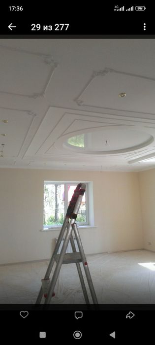 Отделочные работы