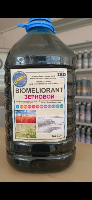 Биомелиорант,  листовая подкормка