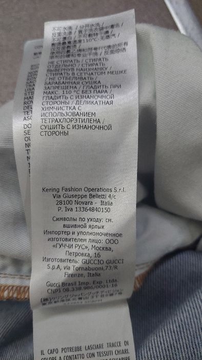 Оригинални дамски дънки gucci