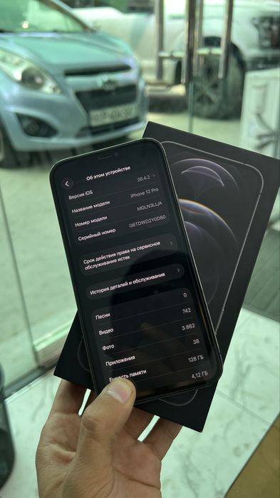 Iphone 12 pro ideal srochna
