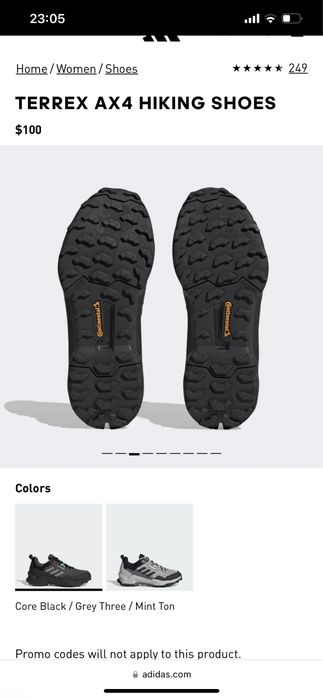 Обувь Адидас TERREX женские