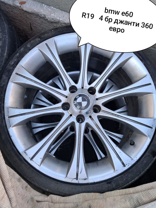 Продавам джанти и гуми