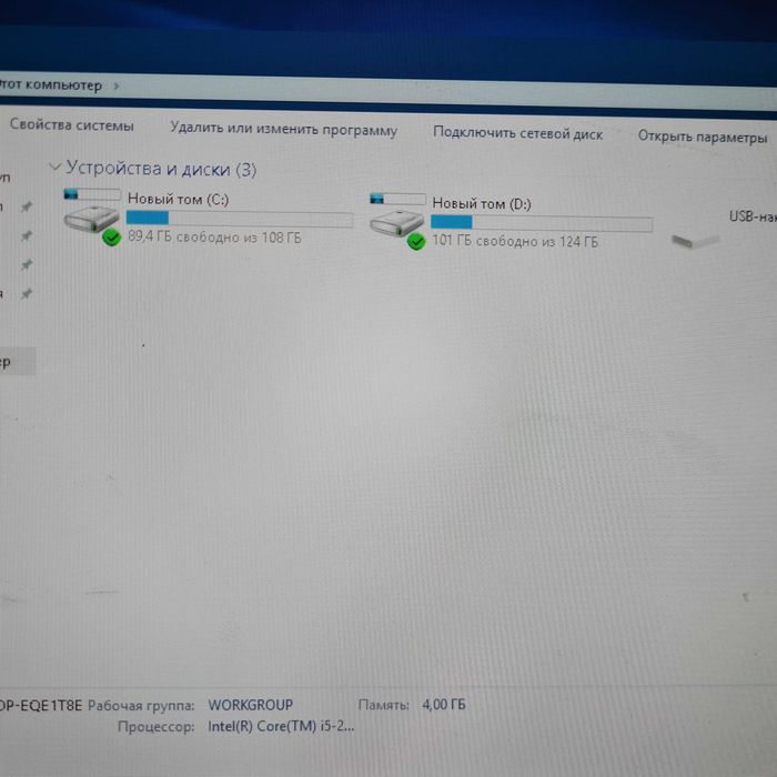 Core i5 системник