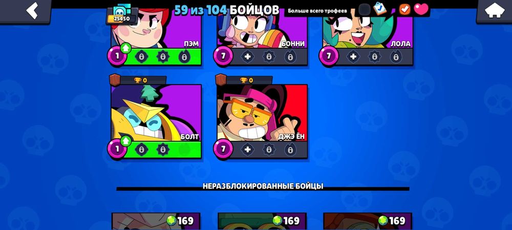 Аккаунт в  Brawl Stars