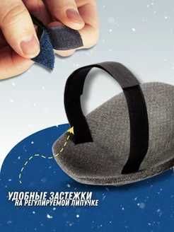 Наколенники ЭВА универсальные