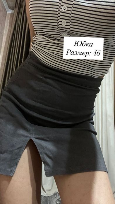 Женская одежда  продам все за