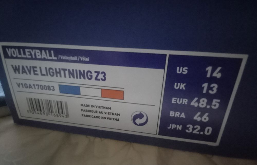 Кроссовки волейбольные