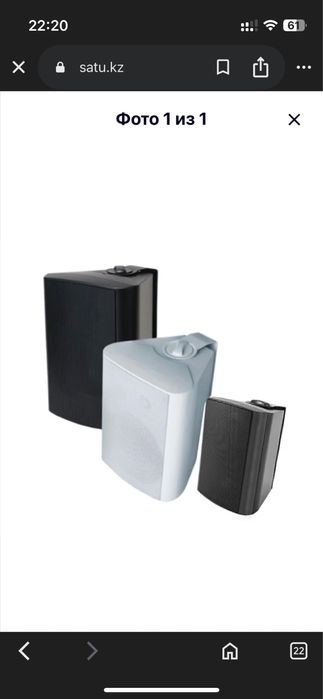 Установка фоновой музыки