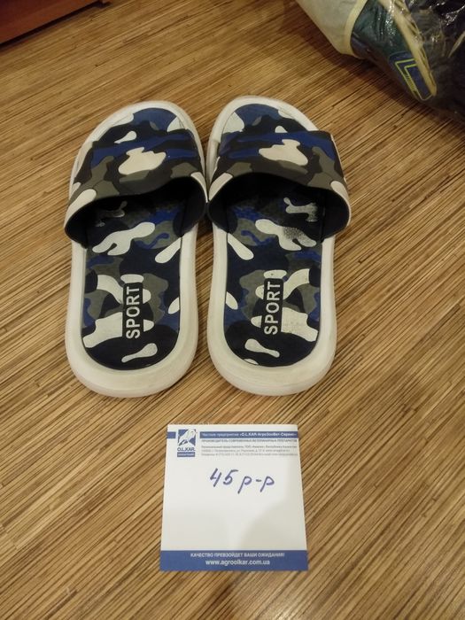 Мужская  обувь .