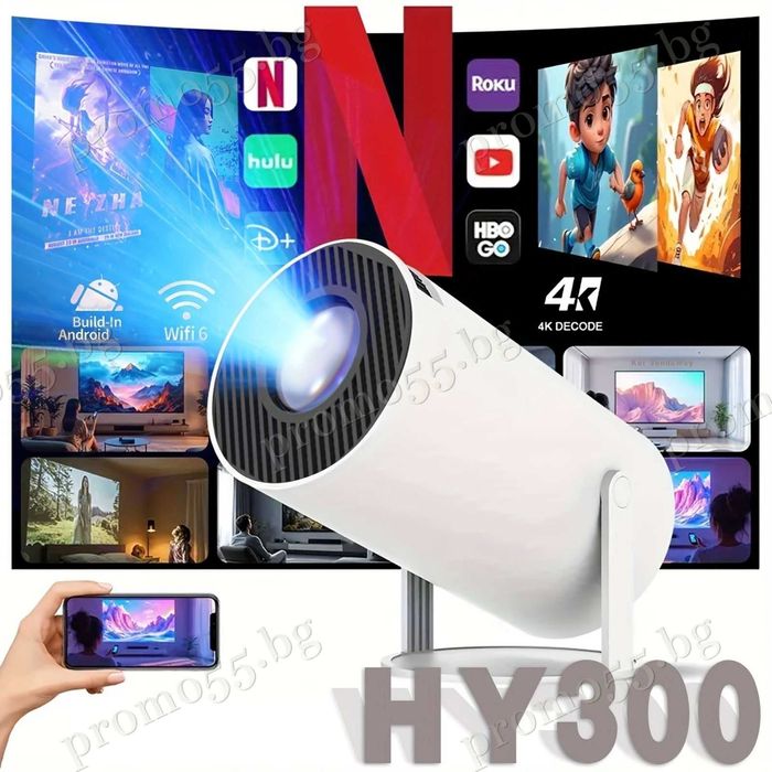 Безжичен Проектор 10 000 Вградени Игри Безжичен Стрийминг до Платформи