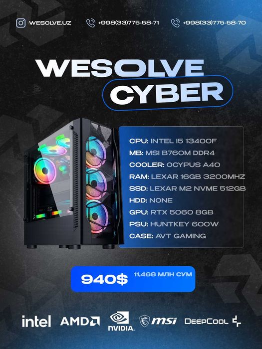 Игровой компьютер 13400F/RTX 5060 8GB/DDR4 16GB/Игровой кейс