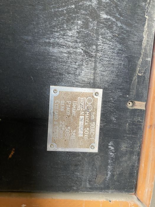 Эстрадная акустическая колонка Венец