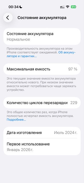 Iphone 16 pro 128 gb