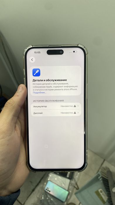 Iphone Айфон 15 Про макс
