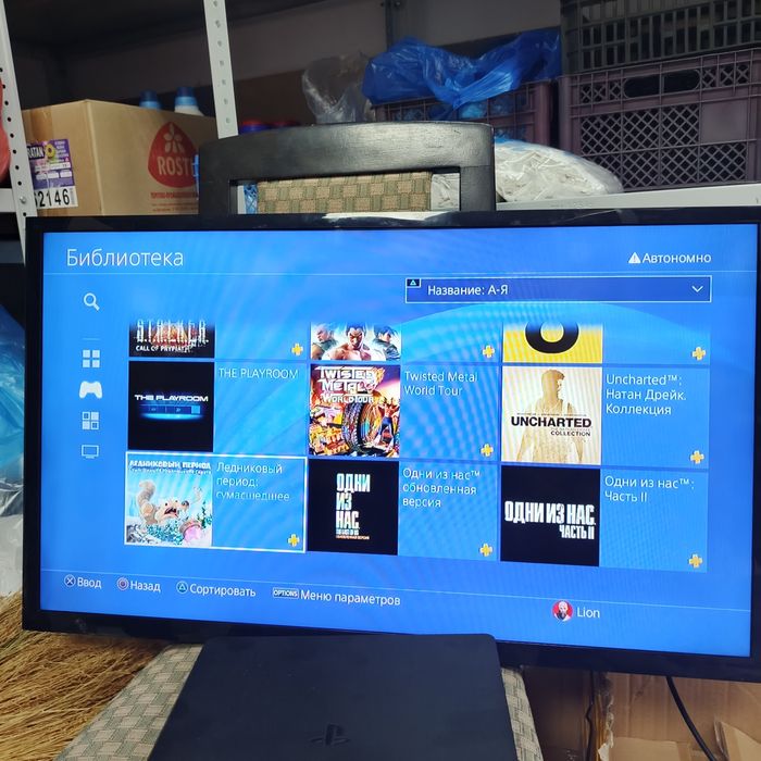 Sony PlayStation 4. 1 terabyte