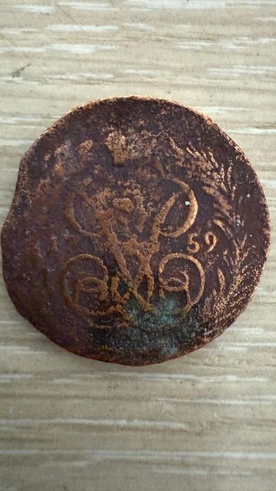 Продам старинные монеты