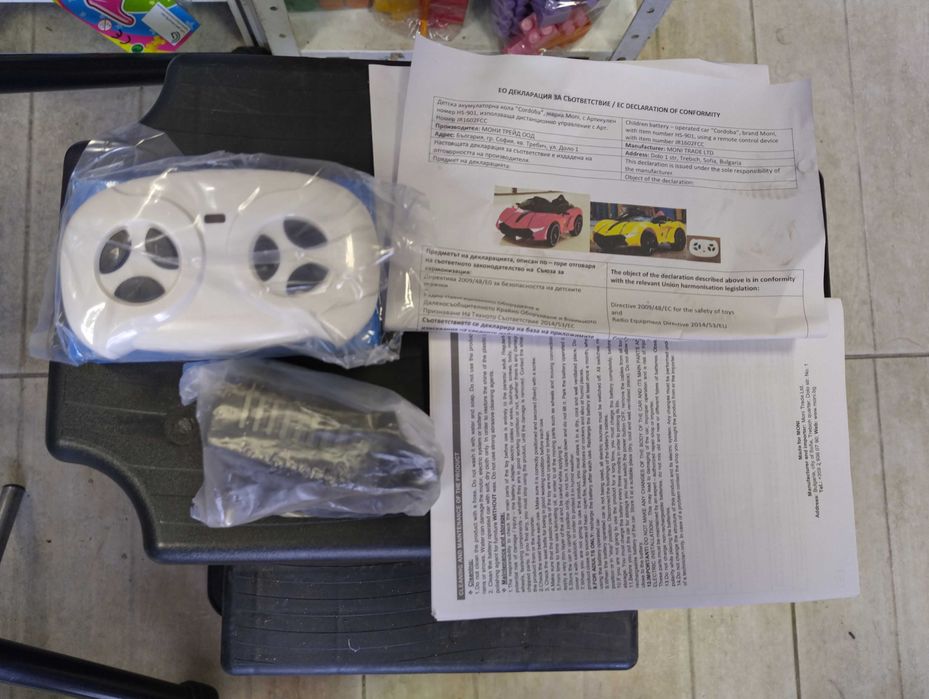 US Розова акумулаторна кола Cordoba