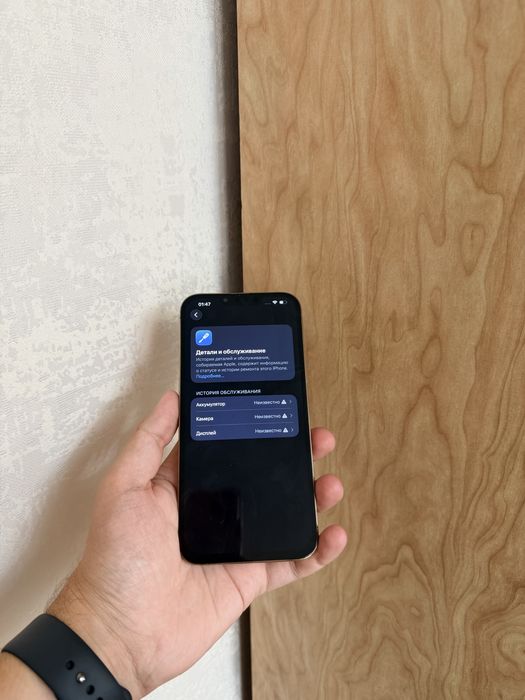 iPhone 13 Pro Max 256Gb - В отличном состоянии