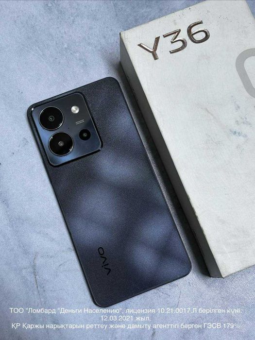 Vivo Y36 (Павлодар) Лот  919498