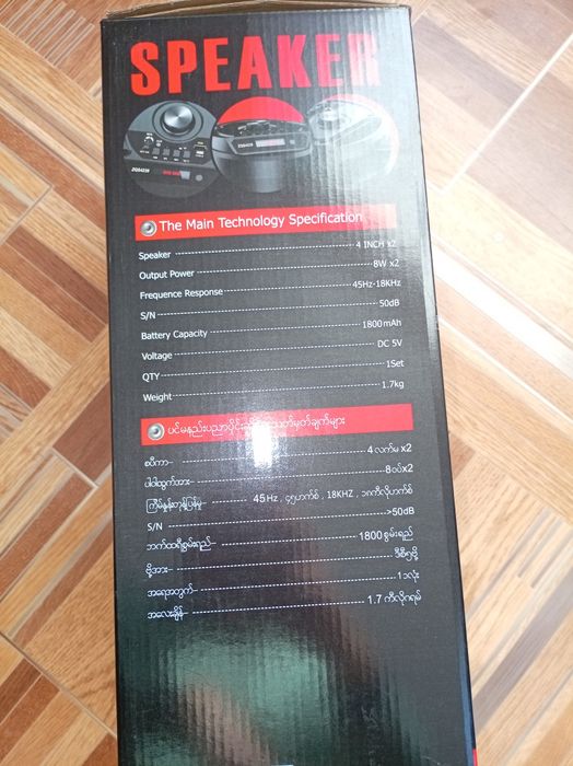 Продам колонку музыкальную новая