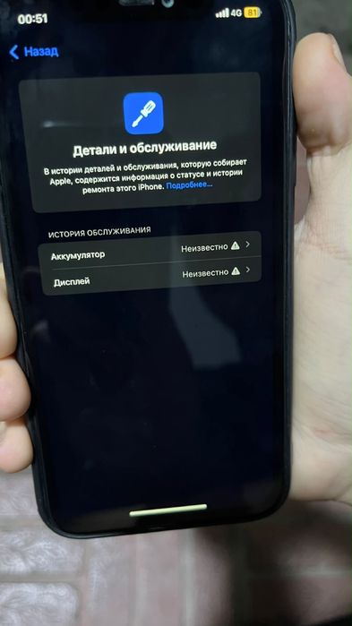 iPhone 11 64 GB