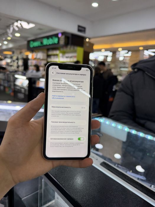 Iphone 11 Айфон 11