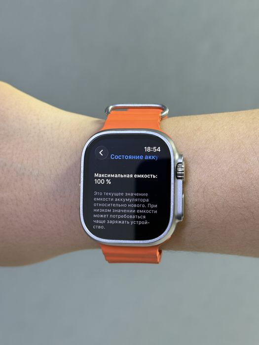 Apple Watch Ultra 2 АКБ 100% | Mobile Zone