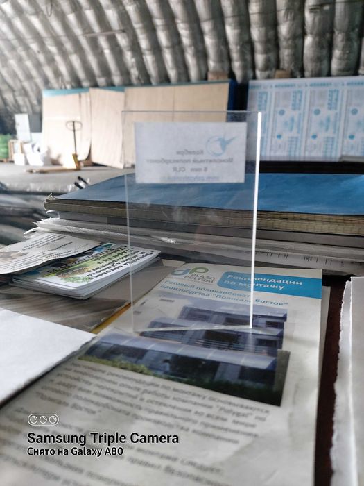 Монолитный Поликарбонат 3-4-5мм