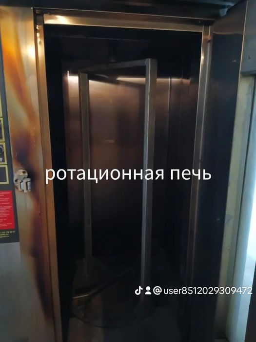 Оборудование для пекарни