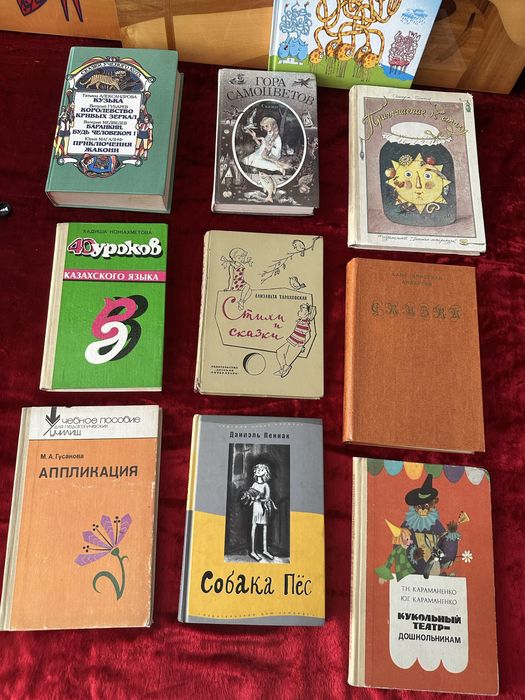 Детские советские